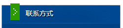 單向隔爆閥,無焰泄爆,無焰泄放,泄爆口,粉塵隔爆閥,隔爆翻板閥,防爆板,泄爆閥,防爆閥